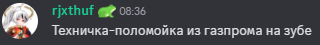 {TEXT?}