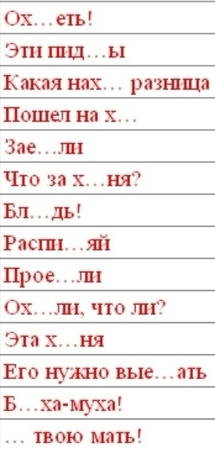 {TEXT?}