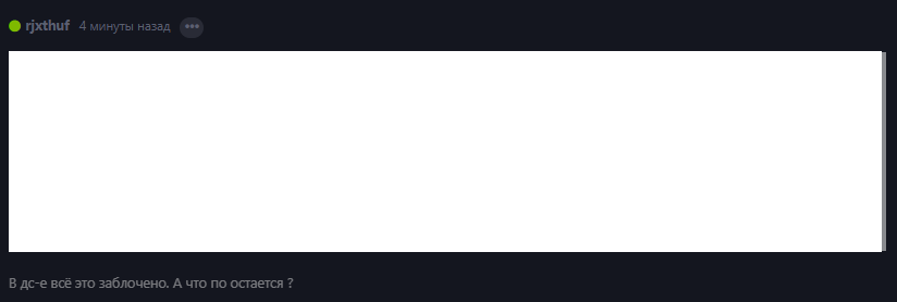 {TEXT?}