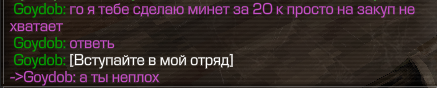 {TEXT?}