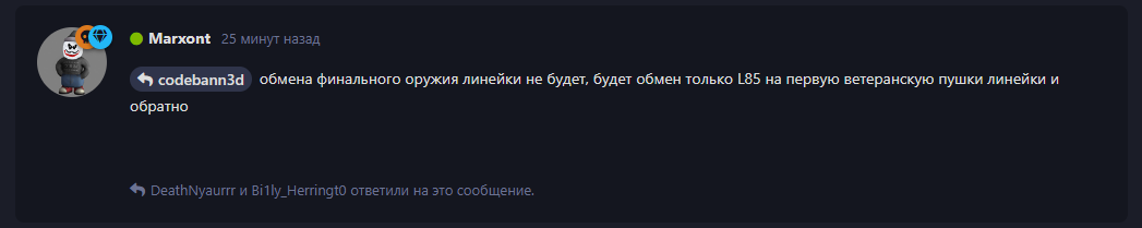 {TEXT?}