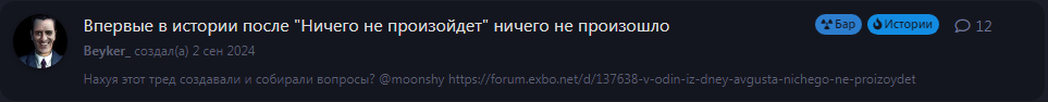 {TEXT?}