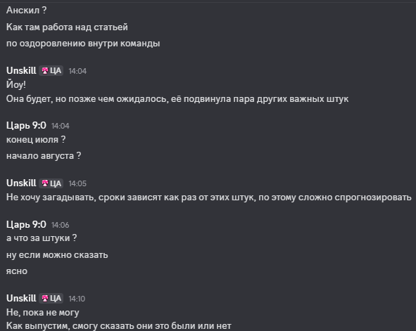 {TEXT?}