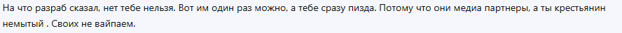 {TEXT?}