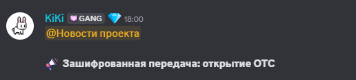 {TEXT?}