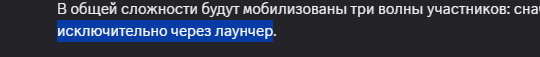 {TEXT?}