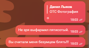{TEXT?}