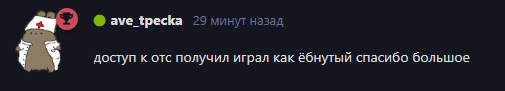 {TEXT?}