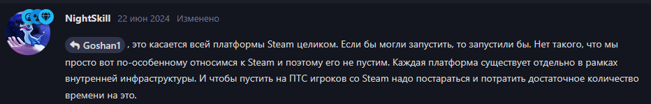 {TEXT?}