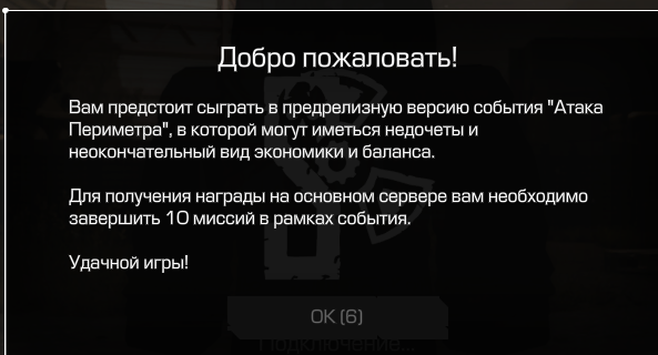 {TEXT?}