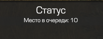 {TEXT?}