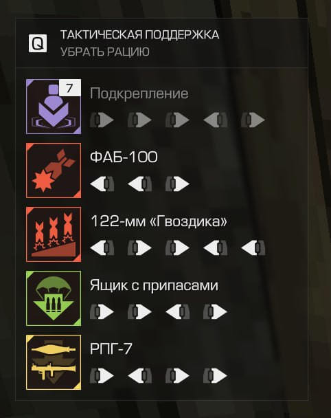 {TEXT?}
