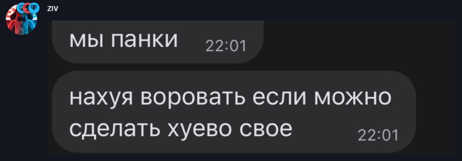 {TEXT?}