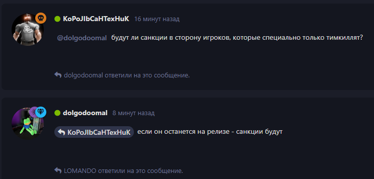 {TEXT?}