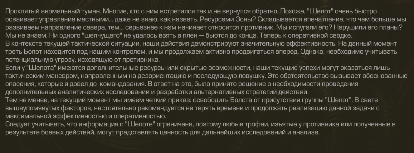 {TEXT?}