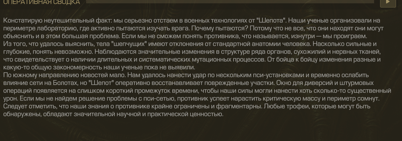 {TEXT?}