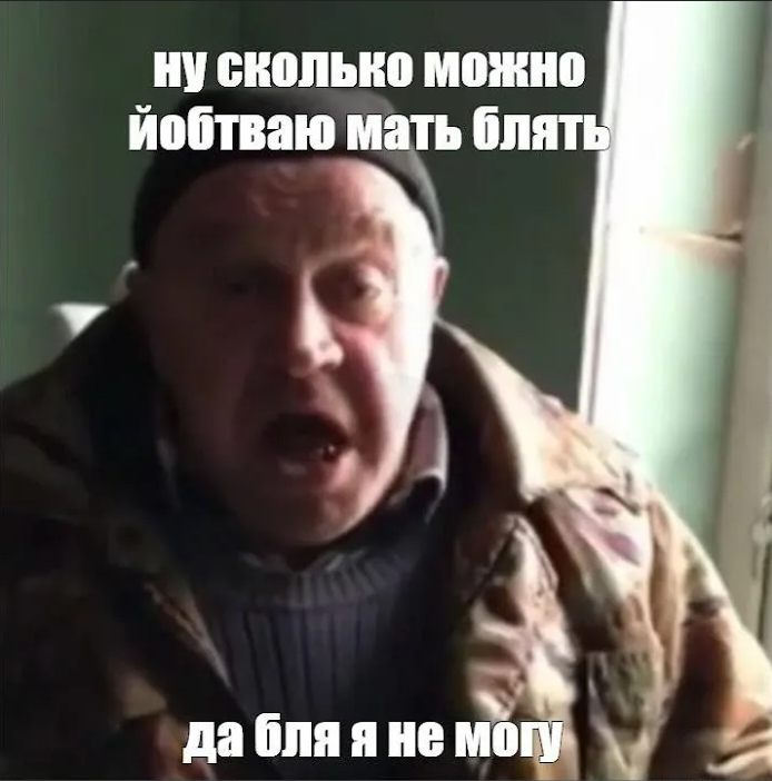 {TEXT?}