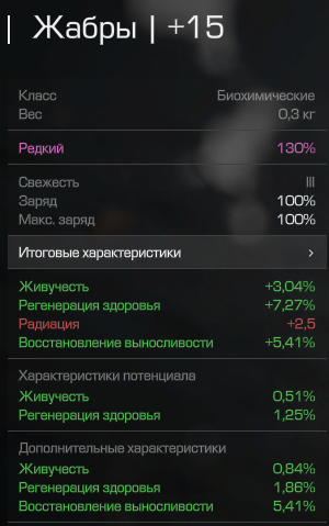 {TEXT?}