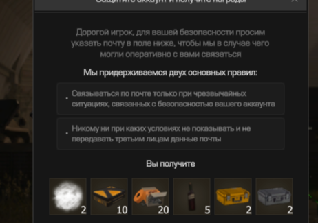 {TEXT?}