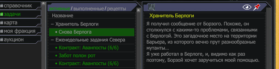 {TEXT?}