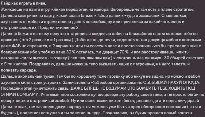 {TEXT?}