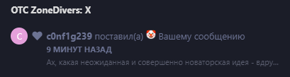 {TEXT?}