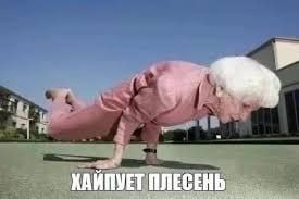 {TEXT?}
