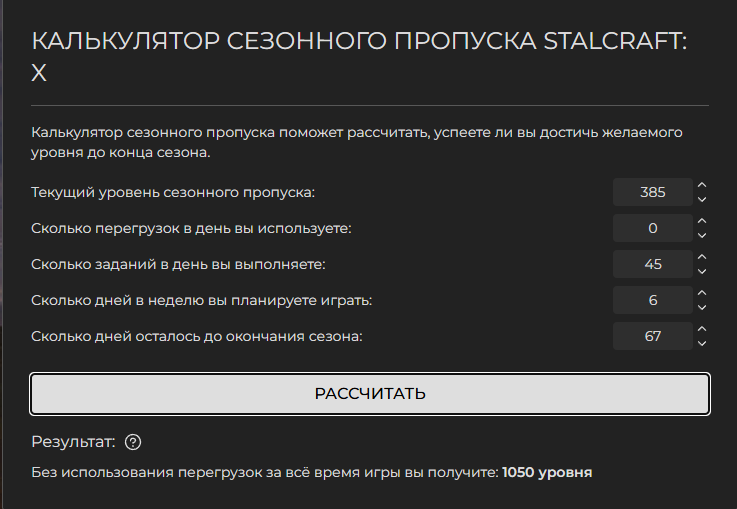 {TEXT?}