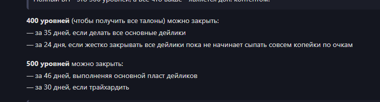 {TEXT?}