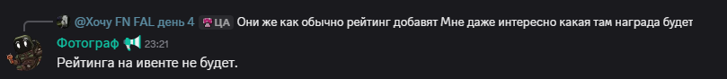 {TEXT?}