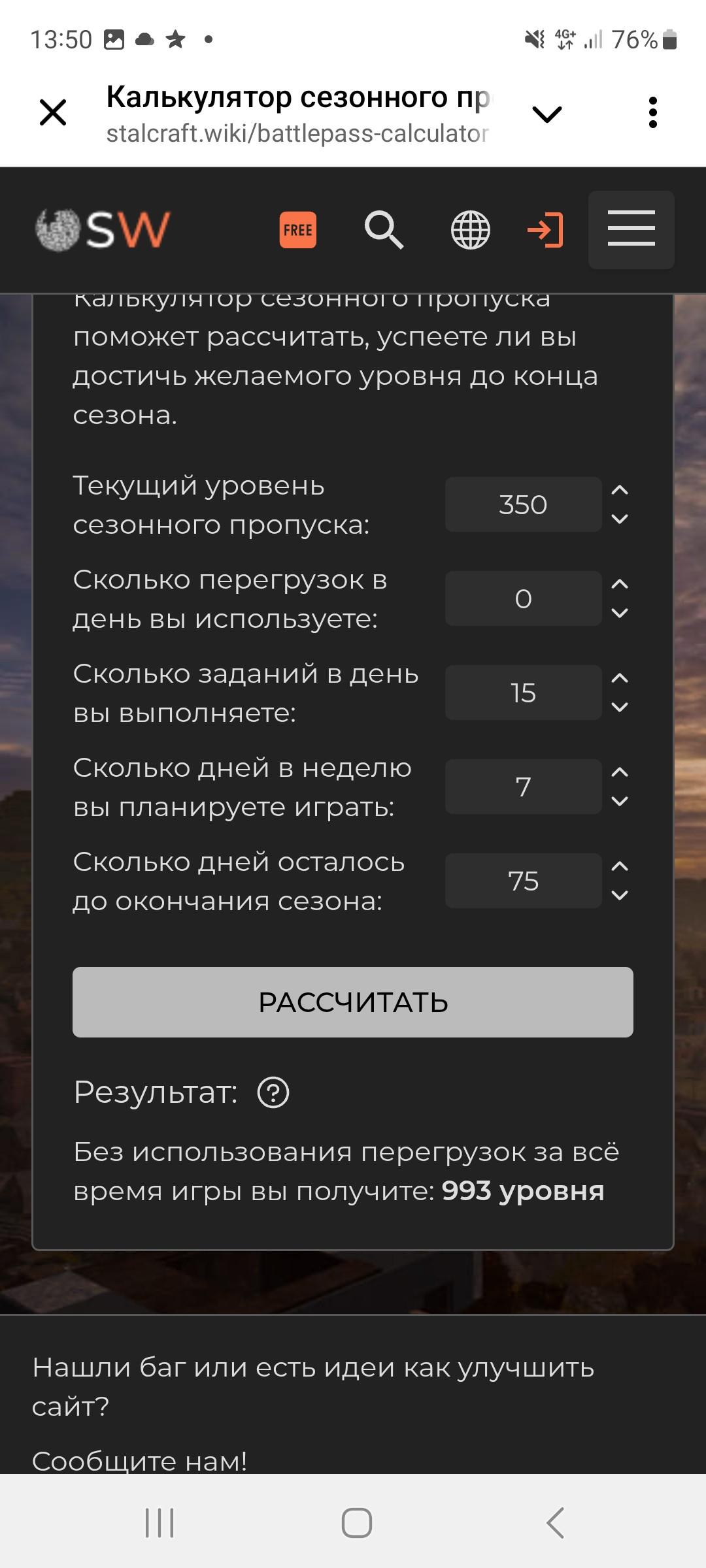 {TEXT?}