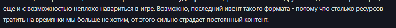 {TEXT?}