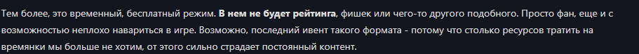 {TEXT?}