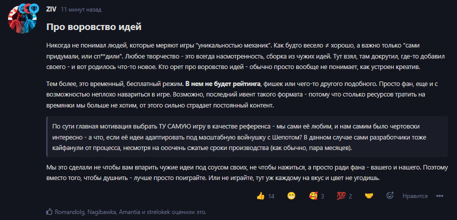 {TEXT?}