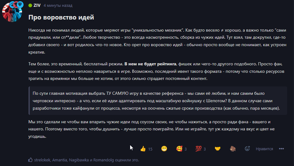 {TEXT?}