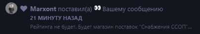 {TEXT?}
