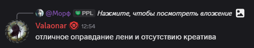 {TEXT?}