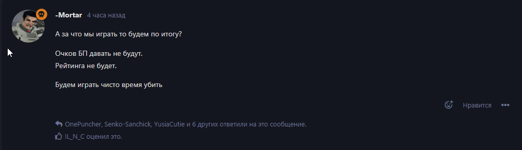 {TEXT?}