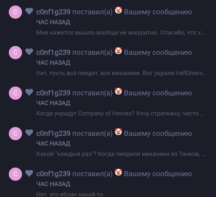 {TEXT?}