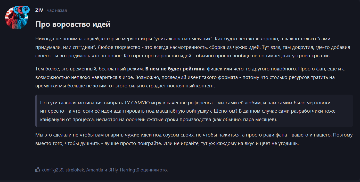 {TEXT?}