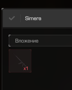 {TEXT?}