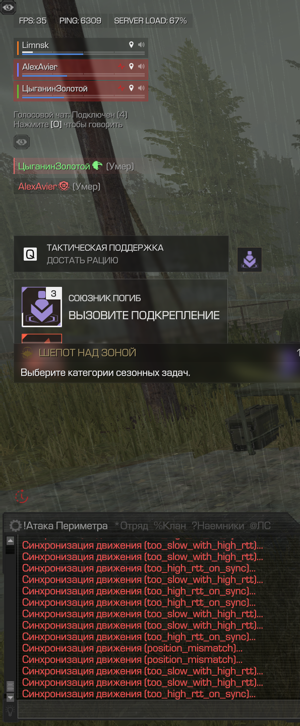 {TEXT?}