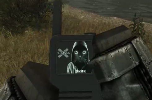 {TEXT?}