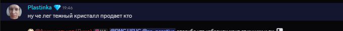 {TEXT?}