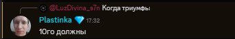 {TEXT?}