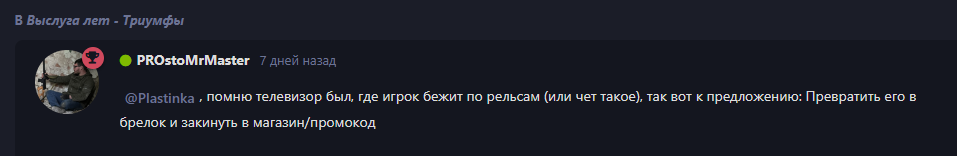 {TEXT?}