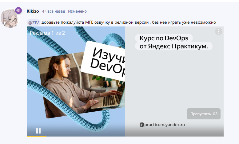 {TEXT?}