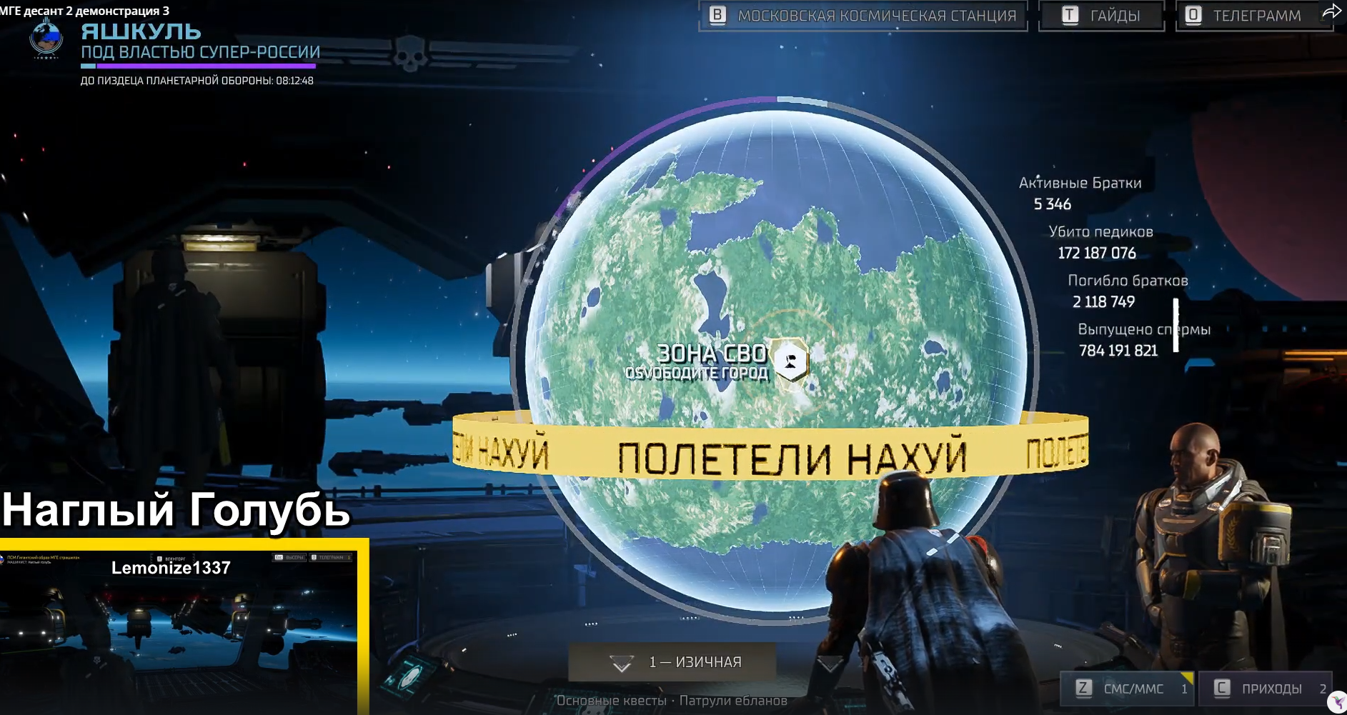 {TEXT?}