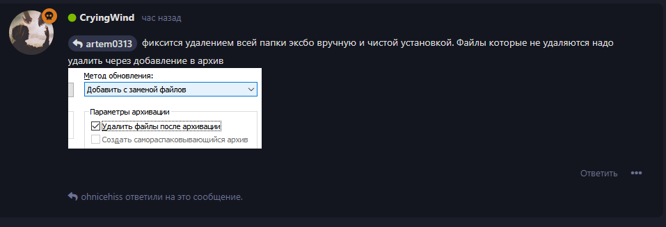 {TEXT?}