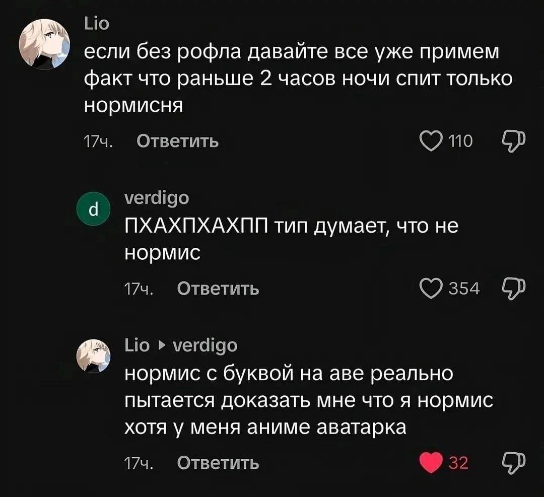 {TEXT?}